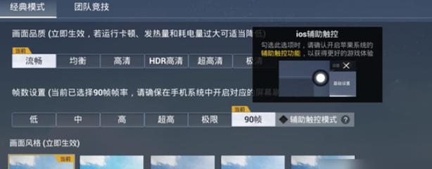 和平精英科技互殴