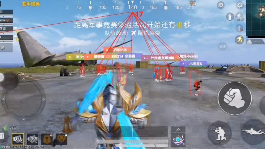 和平精英dma科技