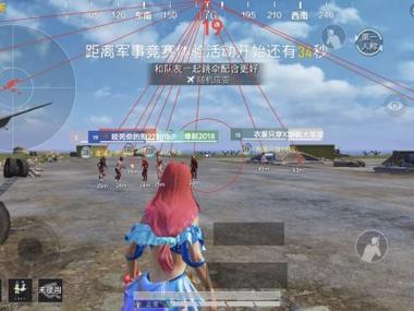 和平精英科技光子