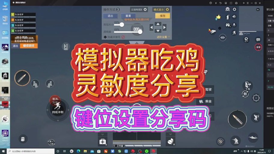 和平精英外挂审核