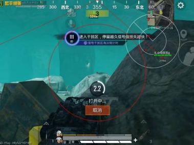 和平精英眼镜透视