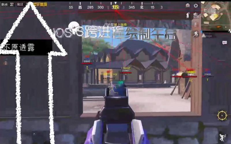 和平精英设置外挂