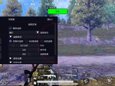 和平精英光子怎么查外挂