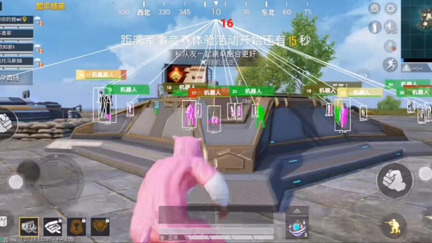 ac科技和平精英