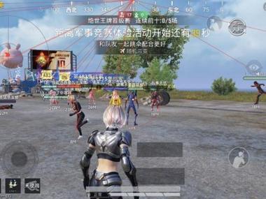 和平精英好多透视